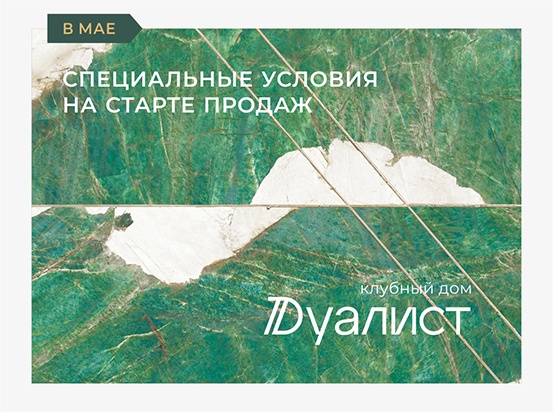 Скидки при полной оплате и рассрочка