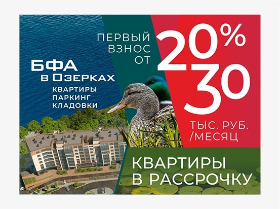 Квартира за 30 тысяч рублей месяц