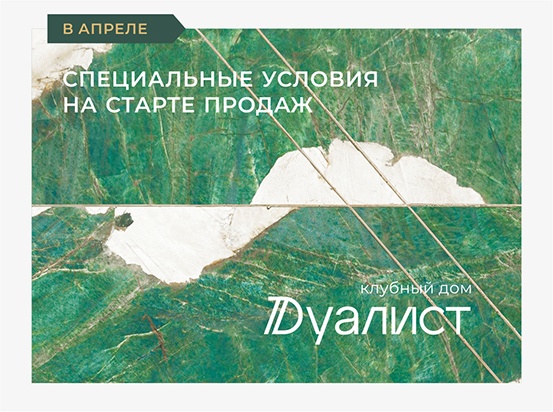 Скидки при полной оплате и рассрочка