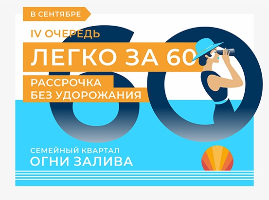 Комфортная рассрочка без удорожания