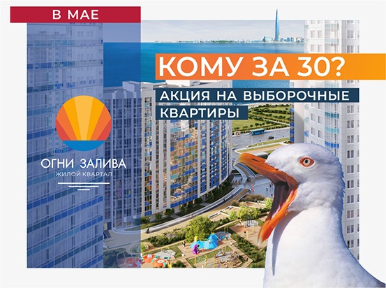 Рассрочка  «КОМУ ЗА 30!»
