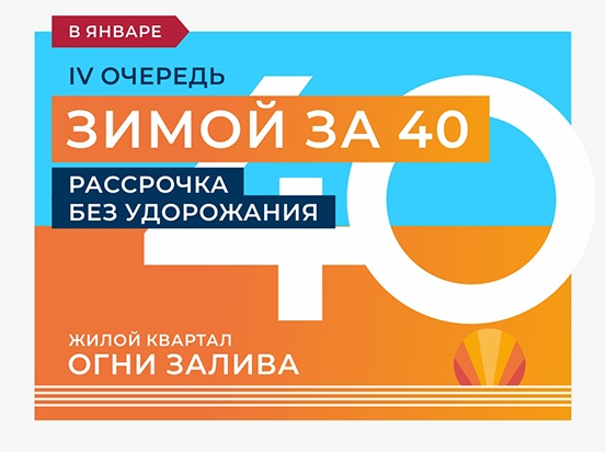 Комфортная рассрочка без удорожания