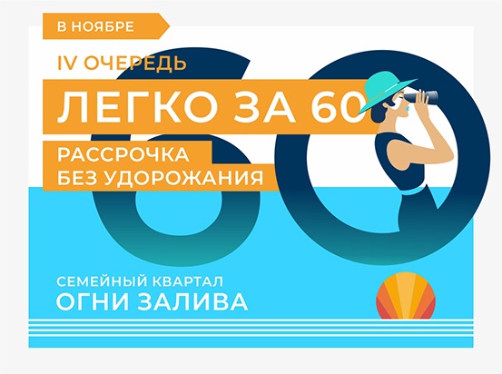 Комфортная рассрочка без удорожания