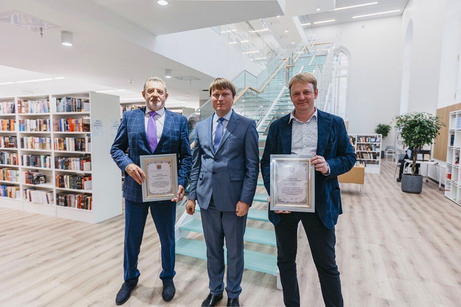 Центр цифровой трансформации библиотечного пространства