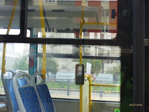 БФА Огни Залива, вид на 4 очередь