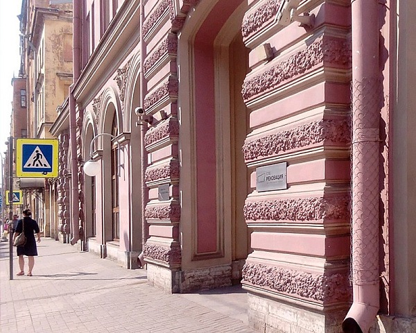Некрасова 14а, бизнес-центр, Некрасова, 14 лит А, Санкт-Петербург - 2ГИС