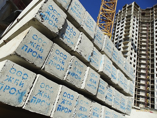 ФА Огни Залива, материалы