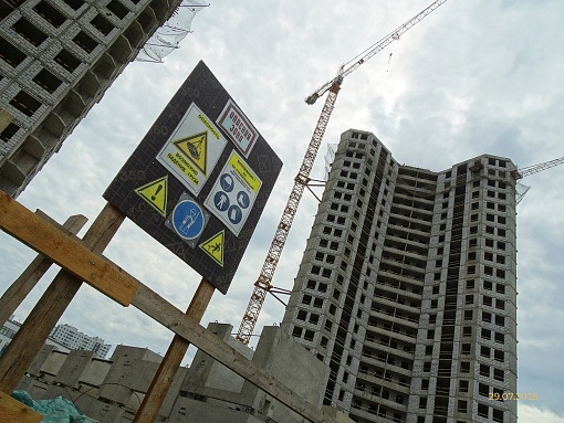 БФА Огни Залива, участок 270