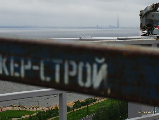 БФА Огни Залива, вид в сторону Лахты БФА Огни Залива, вид в сторону Лахты